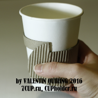 Капхолдер (кофеманжет) для стаканчика Квиринга версии 6-0