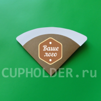 Уголки конусы для блинов из картона с логотипом