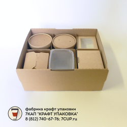 Коробка органайзер для доставки еды